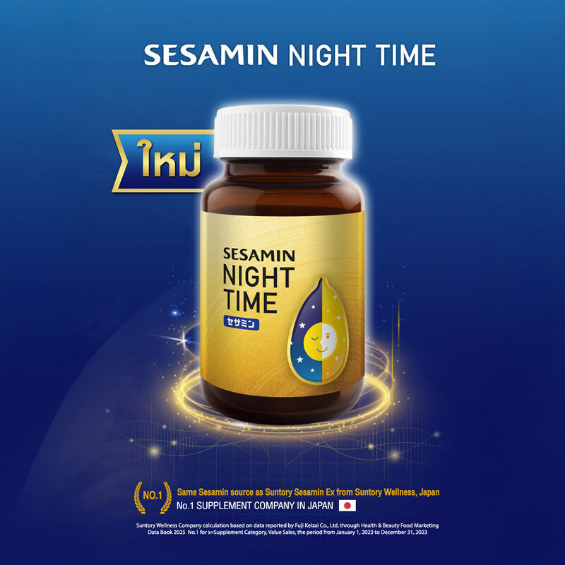VISTRA Sesamin Night Time Dietary Supplement 30 Capsules