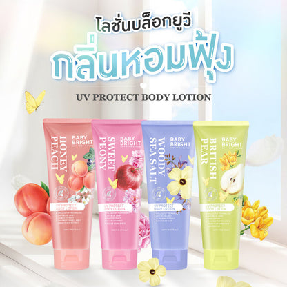 Baby Bright Sweet Peony UV Protect Body Lotion 160ml