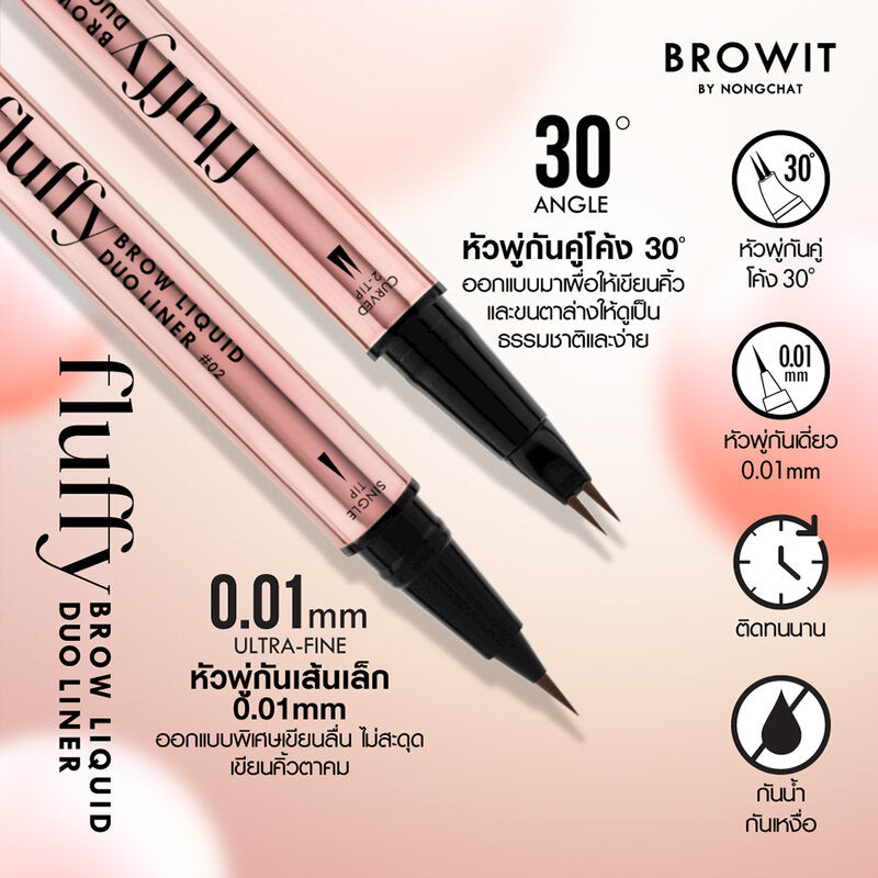 Browit Fluffy Brow Liquid Duo Liner 0.3ml + 0.3ml #01 Soft Brown
