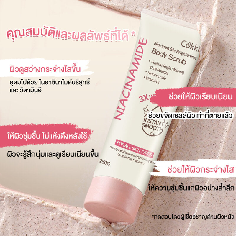 Cokki Niacinamide Brightening Body Scrub 250ml