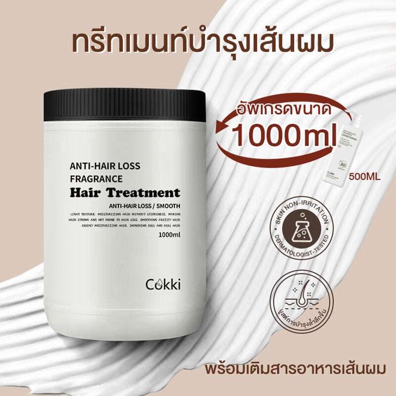 Cokki Hair Treatment 1000ml