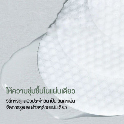 Cokki Tea Tree Toner Pad 65 Pads