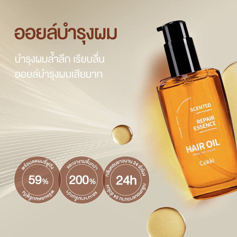 Cokki Scented Repair Essence Hair Oil 100ml