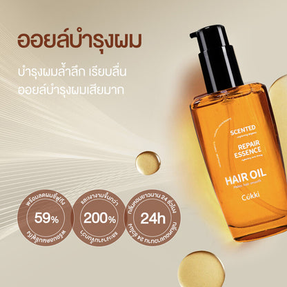 Cokki Scented Repair Essence Hair Oil 100ml