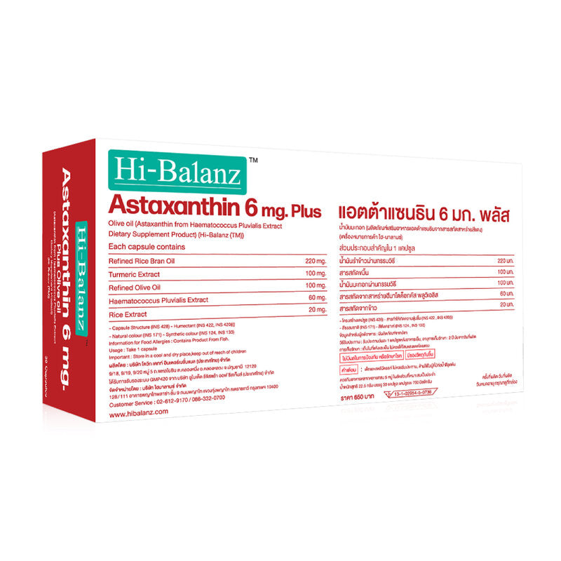 Hi-Balanz Astaxanthin 6mg Plus Olive Oil 30 Capsules