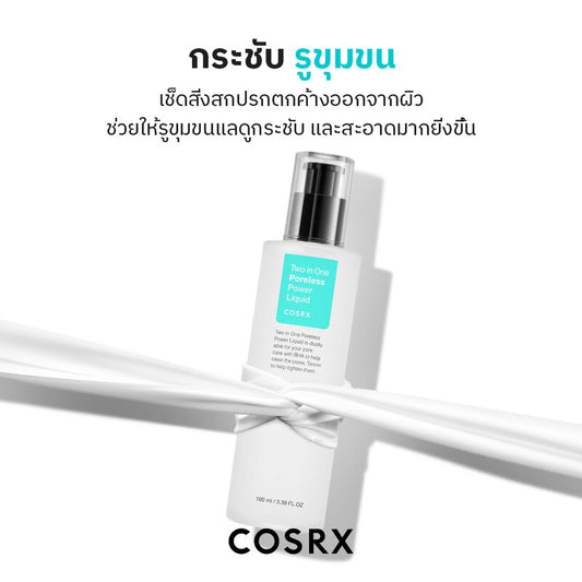 COSRX 2 in 1 Poreless Power Liquid 100ml