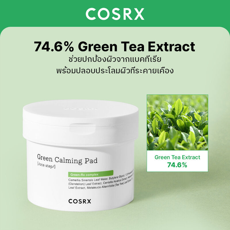 COSRX Green Calming Pad Sheet Toner 70 Pads