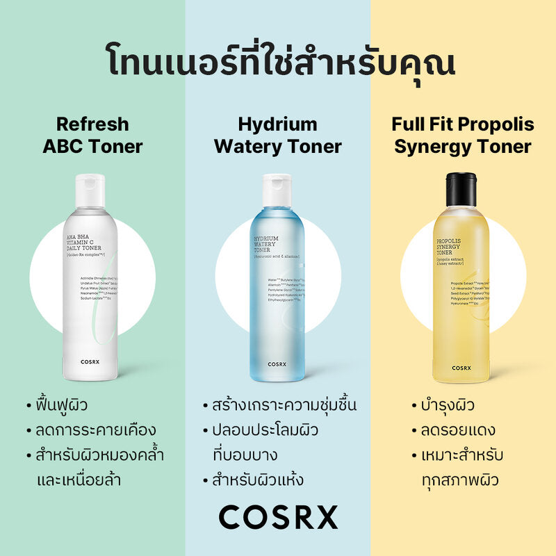 COSRX AHA BHA Vitamin C Daily Toner 150ml