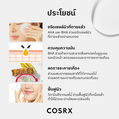 COSRX AHA BHA Vitamin C Daily Toner 150ml