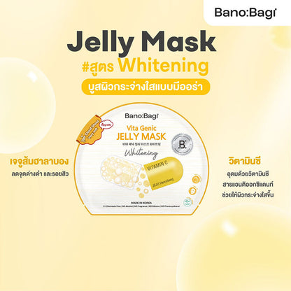 BANOBAGI Vita Genic Jelly Mask Whitening 26ml