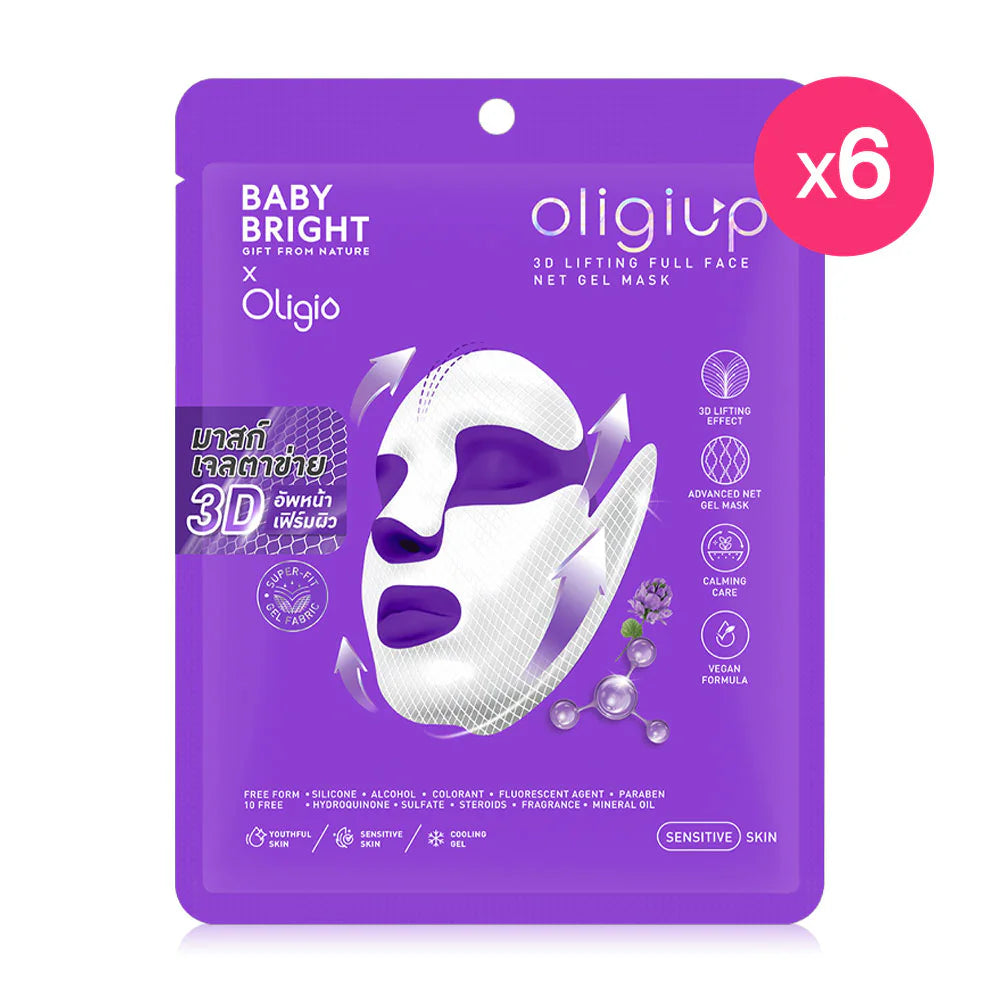 Baby Bright Oligiup 3D Lifting Full Face Net Gel Mask 39g [Box of 6]