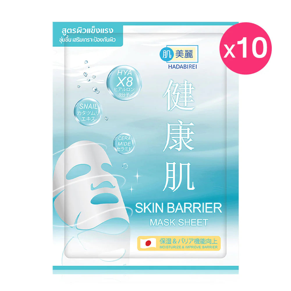 [Pack of 10] HADABIREI Skin Barrier Mask Sheet 25g