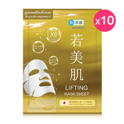 HADABIREI Lifting Mask Sheet 25g Pack of 10