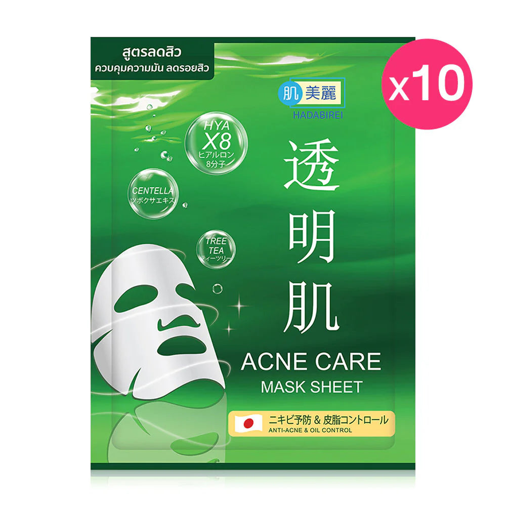 HADABIREI Acne Care Mask Sheet 25g Pack of 10