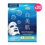 HADABIREI Whitening Mask Sheet 25g Pack of 20