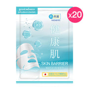 HADABIREI Skin Barrier Mask Sheet 25g Pack of 20