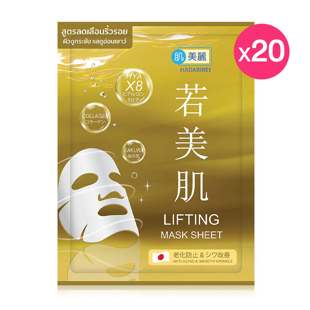 HADABIREI Lifting Mask Sheet 25g Pack of 20