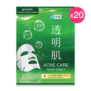 HADABIREI Acne Care Mask Sheet 25g Pack of 20