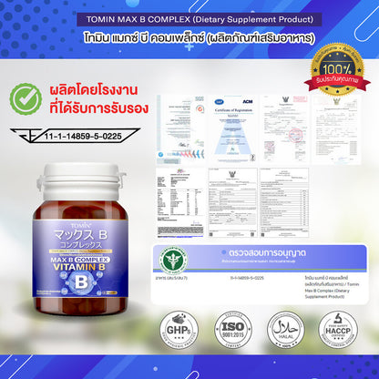 Tomin Max B Complex Vitamin B 30 Capsules