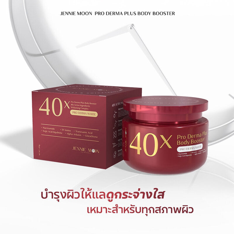 JENNIE MOON 40X Pro Derma Plus Body Booster 250g x 2pcs