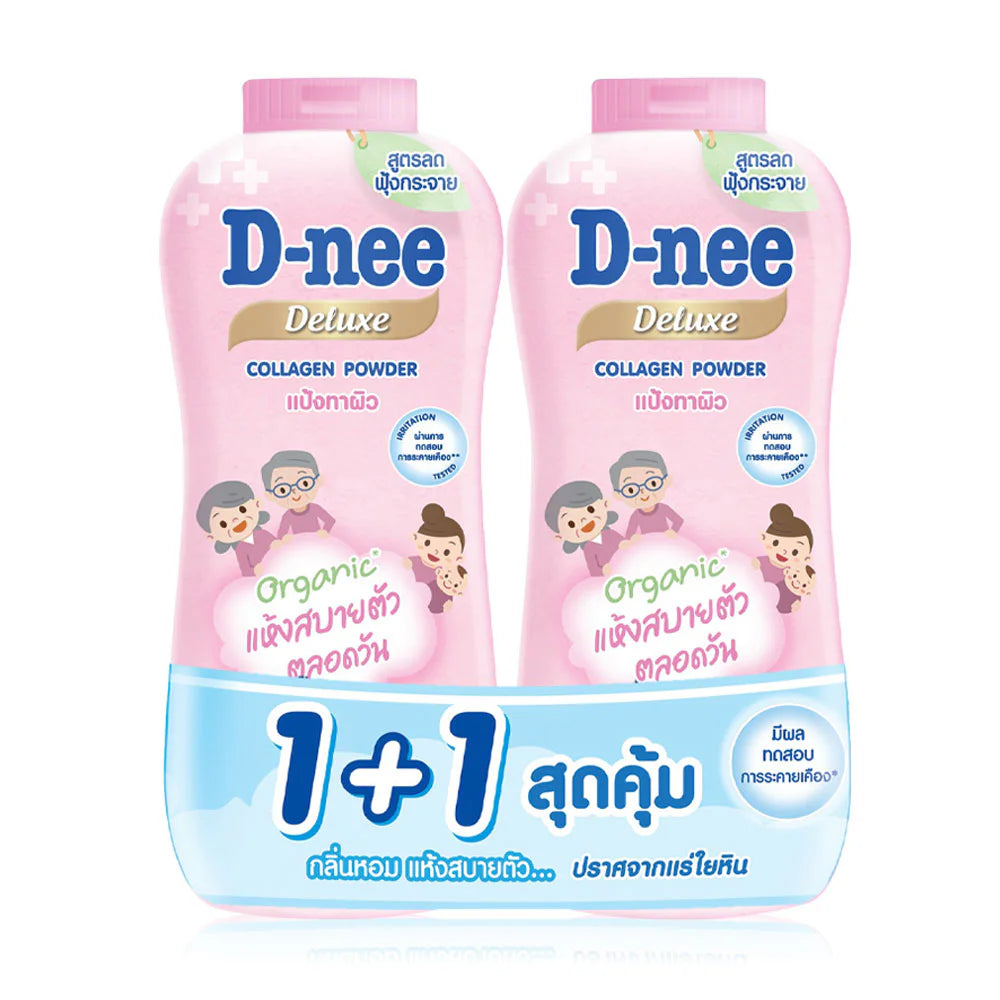D-Nee Deluxe Collagen Powder 280g x 2pcs