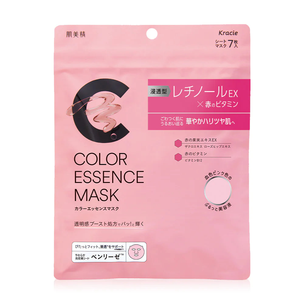 HADABISEI Color Essence Mask Retinol 7 Sheets
