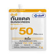 Yanhee Sunscreen SPF50 PA++++ 7g - #Beige