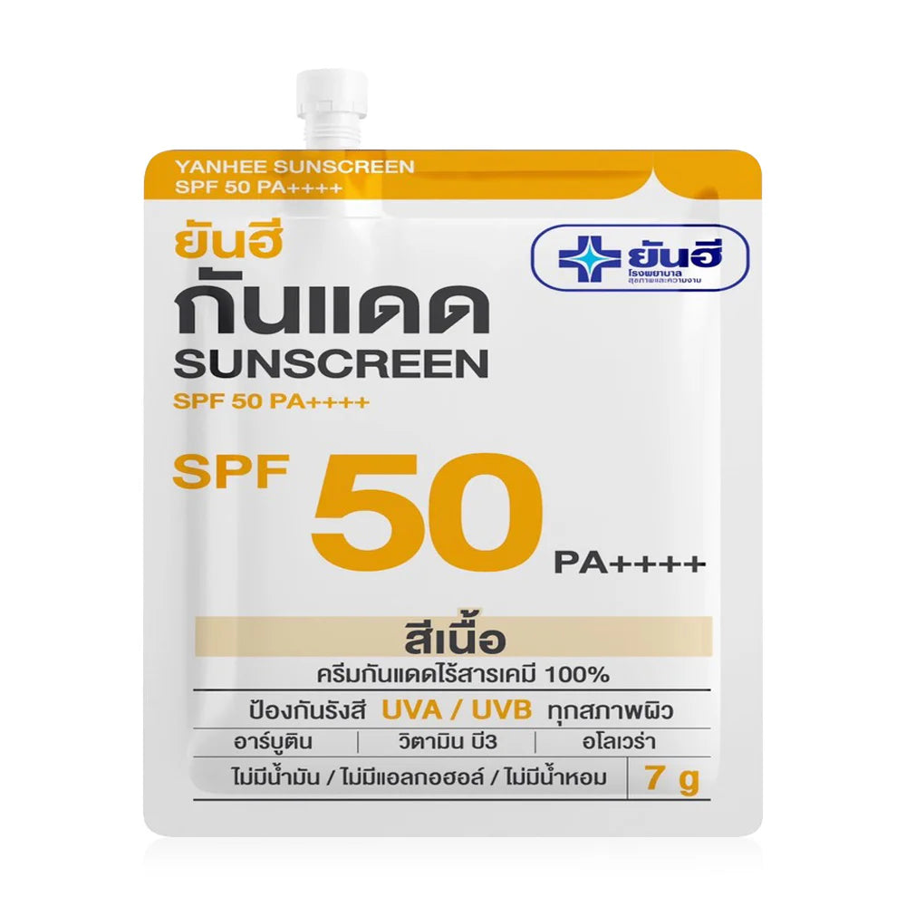 Yanhee Sunscreen SPF50 PA++++ 7g - #Beige