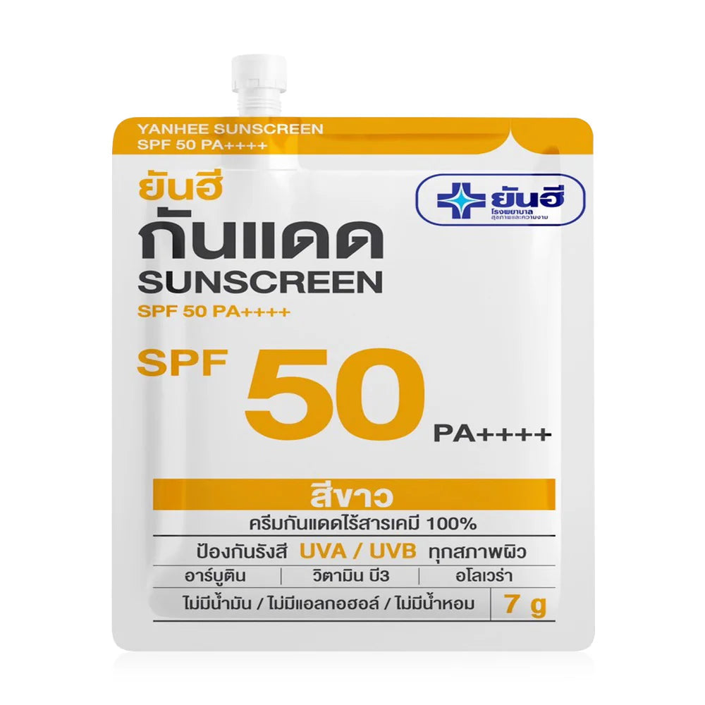 Yanhee Chemical Sunscreen SPF50 PA++++ 7g #White