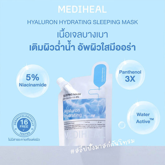 Mediheal Hyaluron Hydrating Sleeping Mask 20ml