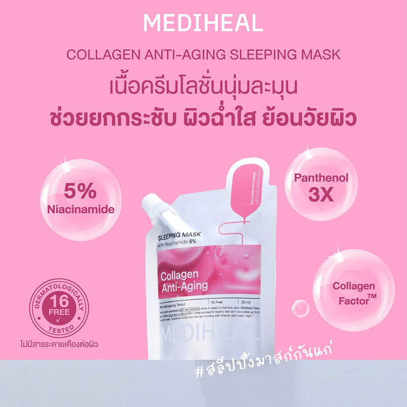 Mediheal Collagen Anti-Aging Sleeping Mask 20ml