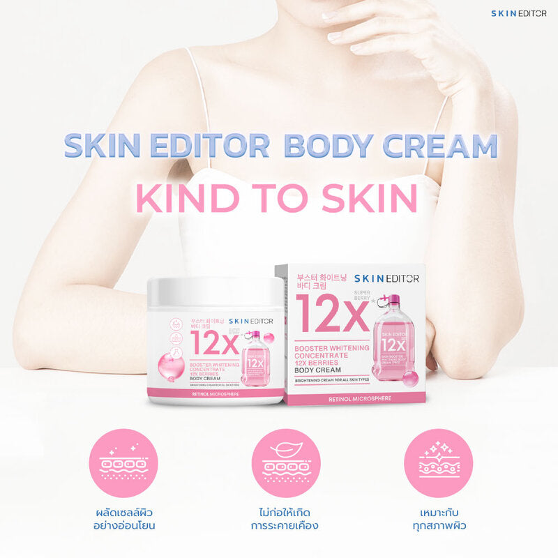 Skin Editor Booster Whitening Concentrate 12X Berries Body Cream 200ml x 2pcs