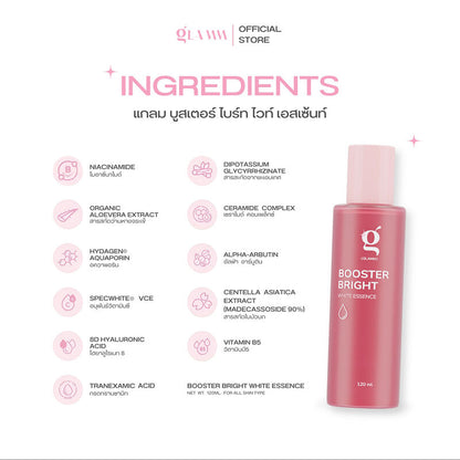 GLAMM Booster Bright White Essence 120ml