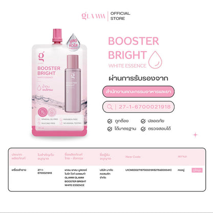 GLAMM Booster Bright White Essence 30ml