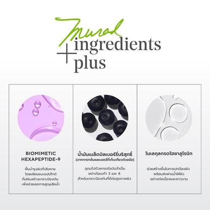 Murad Cellular Hydration Repair Serum 30ml