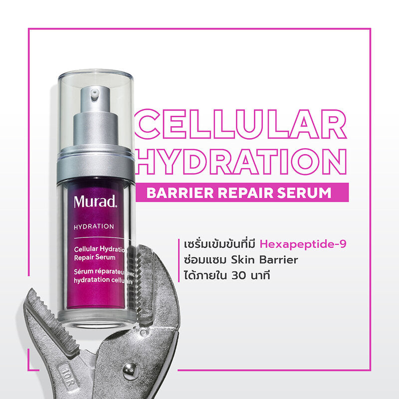 Murad Cellular Hydration Repair Serum 30ml