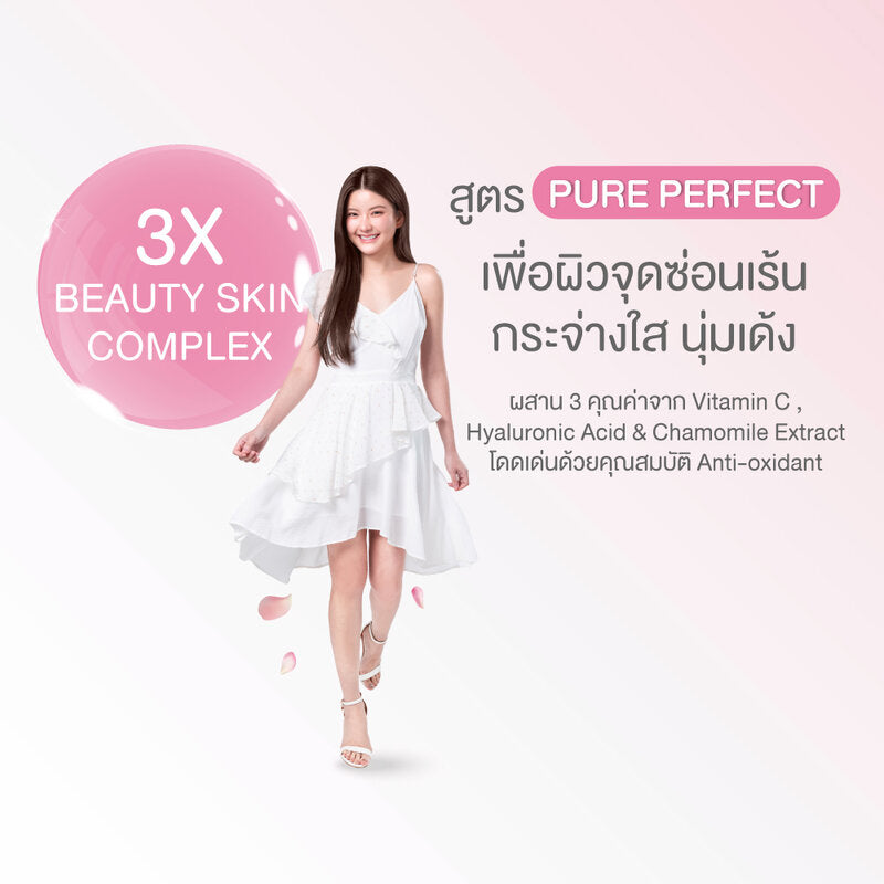 Ri en Feminine Care Cleansing Pure Perfect 20ml