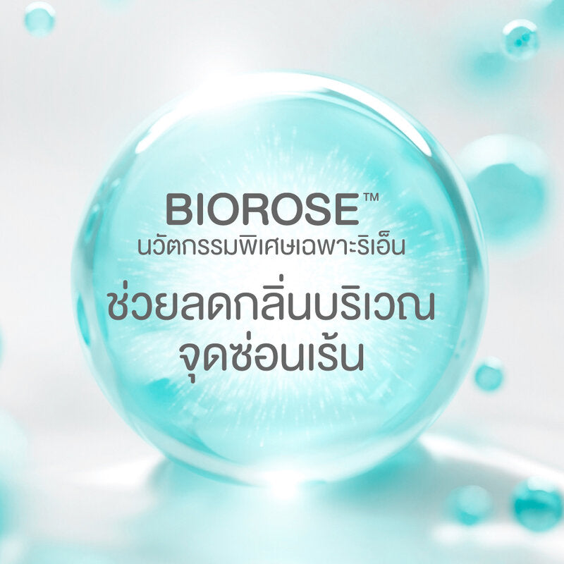 Ri en Feminine Care Cleansing Extra Care 20ml