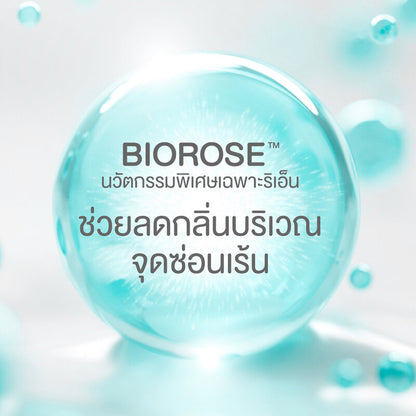 Ri en Feminine Care Cleansing Extra Care 20ml