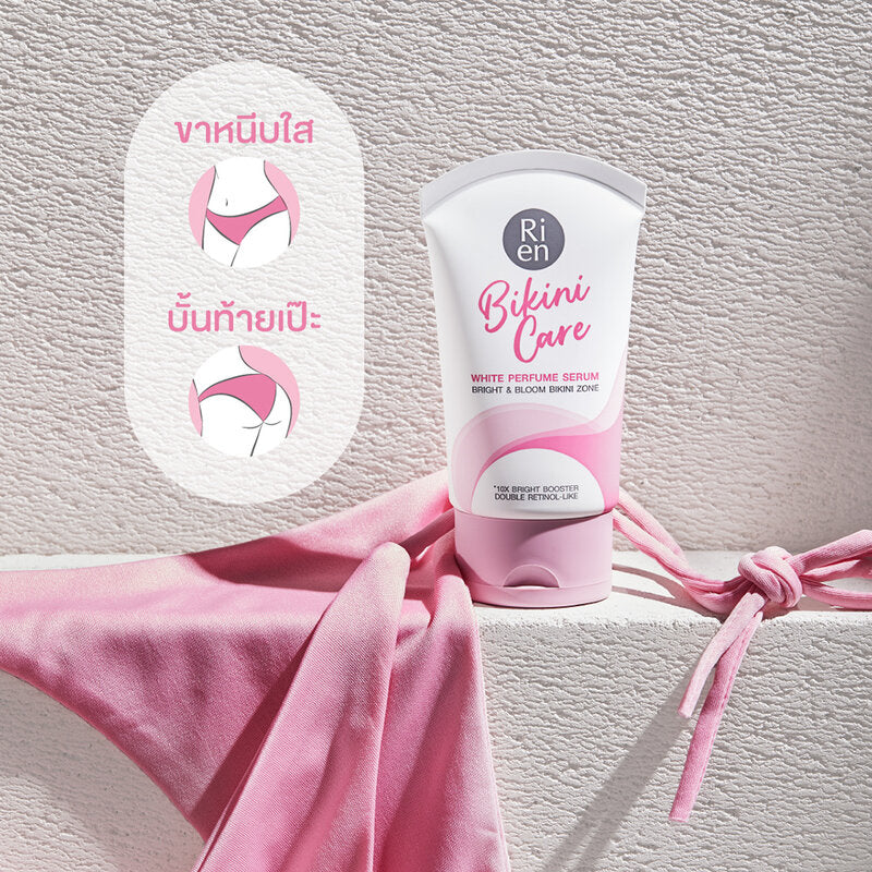 Ri en Bikini Care White Perfume Serum 60g #Rien Bikini Care Serum