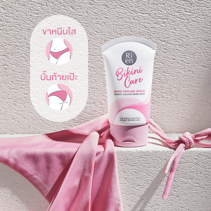 Ri en Bikini Care White Perfume Serum 60g #Rien Bikini Care Serum