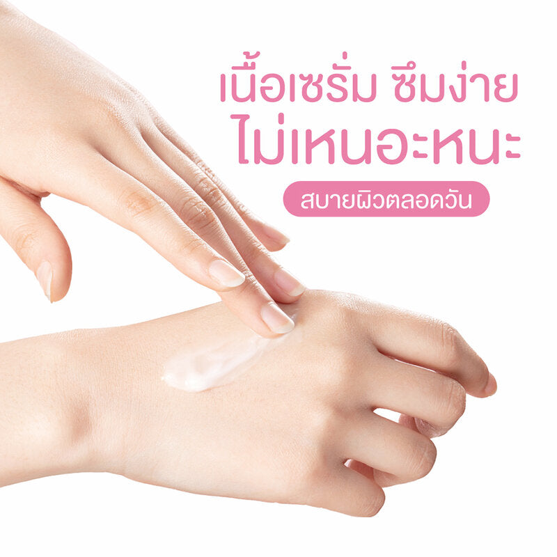 Ri en Bikini Care White Perfume Serum 60g #Rien Bikini Care Serum