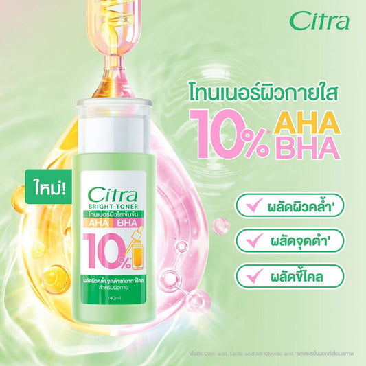 Citra Bright Toner 140ml