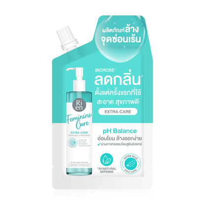 Ri en Feminine Care Cleansing Extra Care 20ml