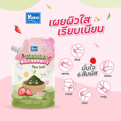 Yoko Gold Matcha & Strawberry Spa Salt 350g