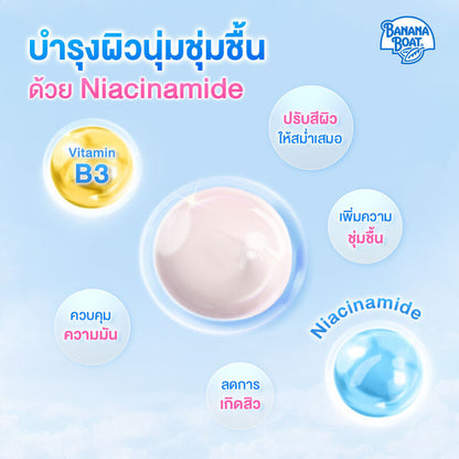 Banana Boat Aqua Brightening UV Protection Sunscreen Lotion SPF50 PA+++++ 50ml