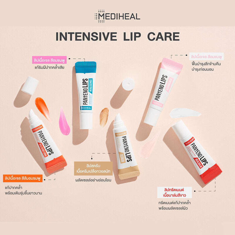 Mediheal Madecassoside Blemish Pad 170ml [100 Pads] + Pantenolips Healssence 10ml