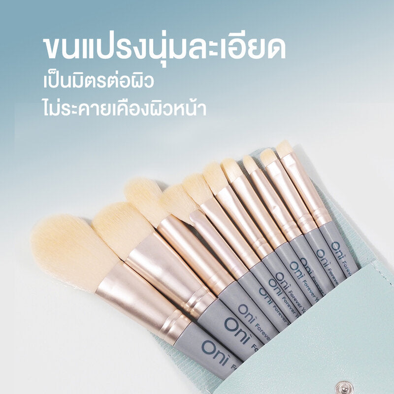 Oni Multi Functional Makeup Brush Set 10pcs