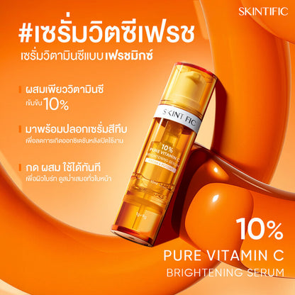 SKINTIFIC 10% Pure Vitamin C Brightening Serum 1+1 [1g + 9g]