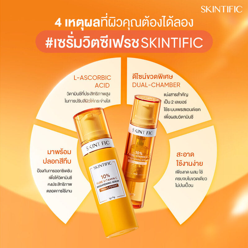 SKINTIFIC 10% Pure Vitamin C Brightening Serum 1+1 [1g + 9g]